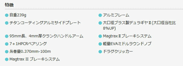 アブガルシアレボ ビッグシューターコンパクト【Revo BIG SHOOTER COMPACT】【ベイトリール】 アブガルシアレボ ビッグシューターコンパクト【Revo BIG SHOOTER COMPACT】【ベイトリール】