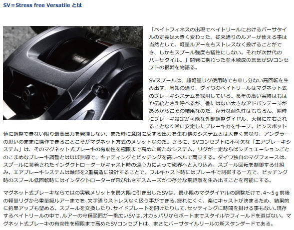 楽天市場 送料無料 ダイワss Sv 103 103l 103h 103hl 103sh 103shl 淡水専用ベイトリール トラウトマウンテン 楽天市場店