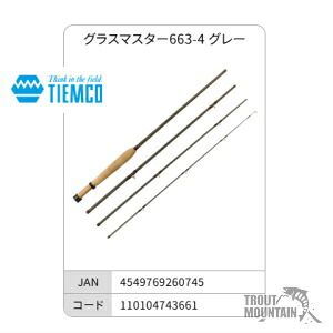 【貨物輸送無料】【お取り寄せ】EUFLEX 水呑み御師匠さん663-4 薄墨色（4549769260745）ティムコ ユーフレックス【飛球極点】【大型宅配便】
