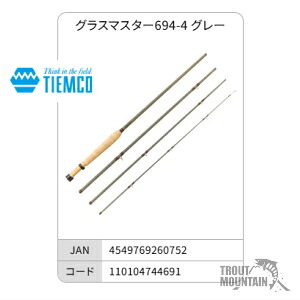 【貨物輸送無料】【お取り寄せ】EUFLEX 水呑み御師匠さん694-4 薄墨色（4549769260752）ティムコ ユーフレックス【飛球極点】【大型宅配便】