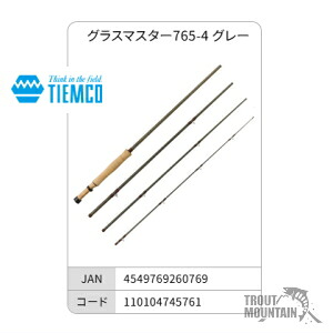 【貨物輸送無料】【お取り寄せ】EUFLEX 水呑みお師匠さん765-4 薄墨色（4549769260769）ティムコ ユーフレックス【飛球極点】【大型宅配便】