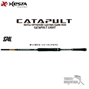 【送料無料】【お取り寄せ】ゼスタカタパルト ライトスペック【S74L】(4573439078040)CATAPULT LIGHT SPEC (下田漁具)|トラウトマウンテン 店