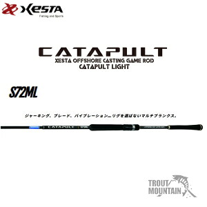 【送料無料】【お取り寄せ】 ゼスタ カタパルト ライトスペック【S72ML】 (4573439078057) CATAPULT LIGHT SPEC　（下田漁具）