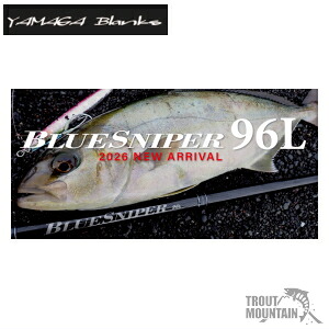 【即納】【貨物輸送無料】ヤマガブランクスBlueSniper 96L【ブルースナイパー 96L】【スピニングモデル】【大型宅配便】（4571584103334）【2026年新商いもの】YAMAGA Blanks