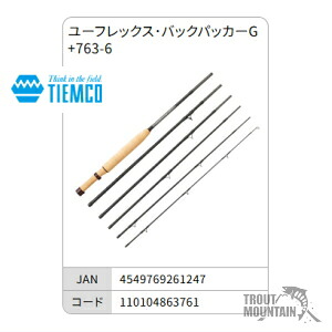 【貨物輸送無料】【お取り寄せ】【ユーフレックス・バックパッカーG+763-6】(4549769261247)ティムコ/ユーフレックス