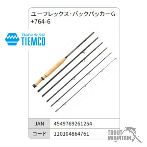 【貨物輸送無料】【お取り寄せ】【ユーフレックス・バックパッカーG+764-6】(4549769261254)ティムコ/ユーフレックス