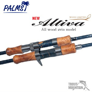 【貨物輸送無料】【お取り寄せ】パームス【ALWC-86L】アルティバ ウッドリミテッド（4573435098639）【ベイトモデル】【大型宅配便】