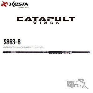 【送料無料】【お取り寄せ】ゼスタカタパルトウイングス【S863-8】(4573439079948)CATAPULT　WINGS（下田漁具）｜トラウトマウンテン　店