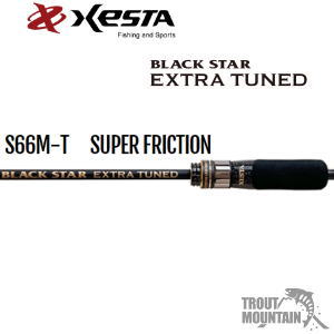【貨物輸送無料】【お取り寄せ】ゼスタBLACKSTAR  EXTRA-TUNED【S66M-T】(ブラックスターエクストラチューンド S66M-T スーパーフリクション)（4573439028014）（下田漁具）（ﾌﾞﾗｯｸｽﾀｰｴｸｽﾄﾗﾁｭｰﾝﾄﾞ S66M-T ｽｰﾊﾟｰﾌﾘｸｼｮﾝ）