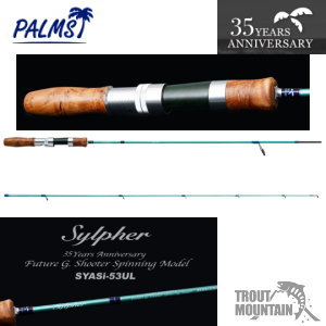 パームスシルファー　SYASI-53UL　３５アニバーサリーモデル パームス シルファー SYACi-411XUL 35周年限定ロッド PALMS