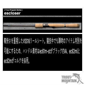 【送料無料】【お取り寄せ】 ノリーズ 【TROUT PROGRAM “ec62m”　Spinning Model】 トラウトプログラム　エスクローザー ec62m （4905789118471） 【スピニングモデル】【大型宅配便】