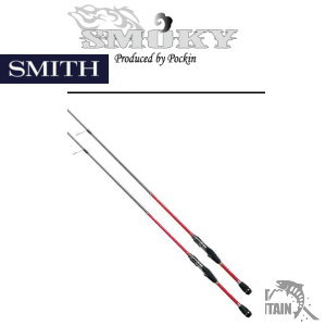 【送料無料】【お取り寄せ】スミス スモーキー　ラミアス【SRM-S75】 （4511474325200）（スピニングモデル）【大型宅配便】