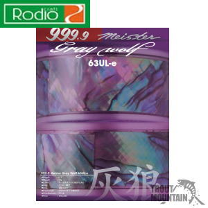 楽天市場】【即納】ロデオクラフト999.9 マイスター キメラ 603L-e