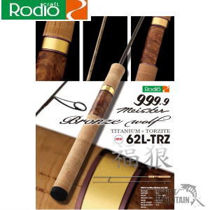 ロデオクラフト　999.9 フォーナインマイスター　60SUL ロデオクラフト 999.9フォーナインマイスター 60UL-TRZ