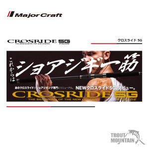 メジャークラフト クロスライド5G XR5-1002HH 楽天市場】○【今ならフロロリーダ1点プレゼント】メジャー