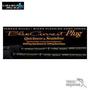 ヤマガブランクス ブルーカレント 73Plug Seamless BlueCurrent 73Plug Seamless | YAMAGA Blanks