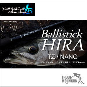 通販 YAMAGA Blanks ヤマガブランクス Ballistick HIRA TZ NANO バリ