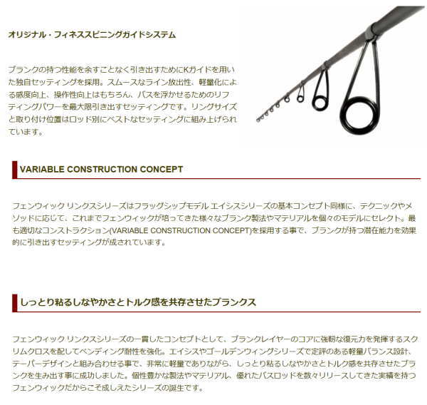 楽天市場 送料無料 ティムコフェンウィック Links リンクス スピニングロッド Links63slj トラウトマウンテン 楽天市場店