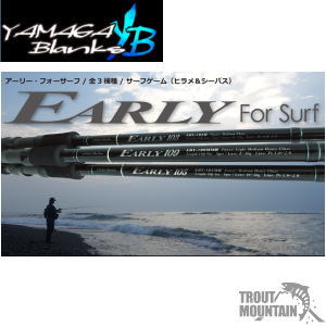 楽天市場】【即納】YAMAGA Blanks(ヤマガブランクス)EARLY for Surf 109MMH【アーリー109MMH 】【スピニングモデル】【大型宅配便】（EARLY 109MMH）（4571584100227） : トラウトマウンテン 楽天市場店