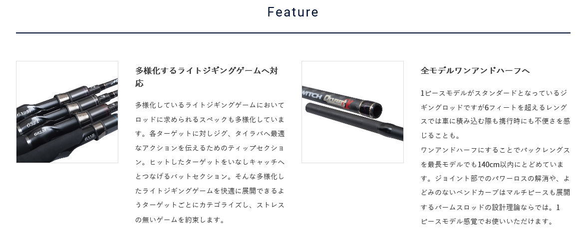 楽天市場 送料無料 お取り寄せ パームスメタルウィッチクエストアルファ Mttc 631sf ベイトモデル トラウトマウンテン 楽天市場店