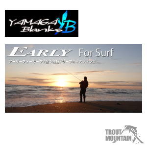 【即納】【送料無料】ヤマガブランクスEARLY 99ML for Surf【アーリー 99ML】【スピニングモデル】【大型宅配便】(4571584100241)YAMAGA Blanks|トラウトマウンテン 店