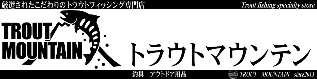�ȥ饦�ȥޥ���ƥ󡡳�ŷ�Ծ�Ź����Ź�ϸ������줿�������Υȥ饦�ȥ륢���ե��å�������Ź�ˤʤ�ޤ�