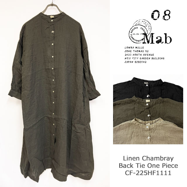 楽天市場】【お買い物マラソン限定価格】08mab(ゼロハチマブ)14