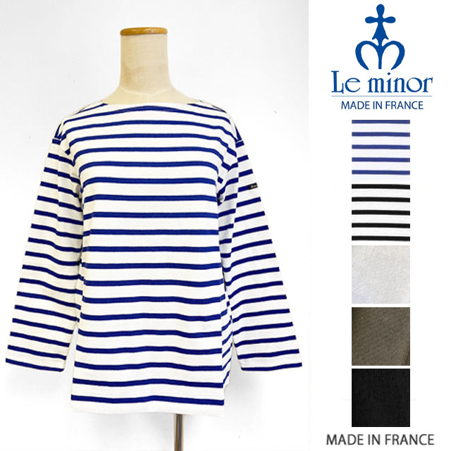 【百貨店SALE押さえる通貨価値】Le minor(ルミノア)ボーダーバスクカットソー 無地バスクカットソー LEF995023 無地 九分袖 長袖 薄っぺら ロンＴ ドロップショルダーカットソー バスクプルオーバー ティーシャツ 小船のど首 自然的 フランス共和国製 レディース 米国海兵隊員 ゆったり