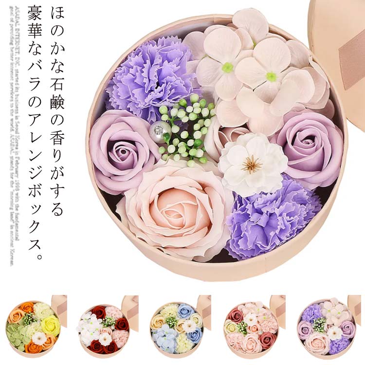 楽天市場】ソープフラワー アーティフィシャルフラワー 優しい花