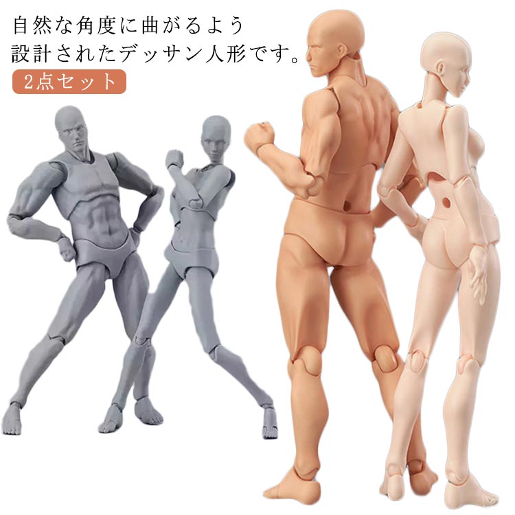 デッサン人形　まとめ売り 61fsu23dJKL._UF350,350_QL50_.jpg