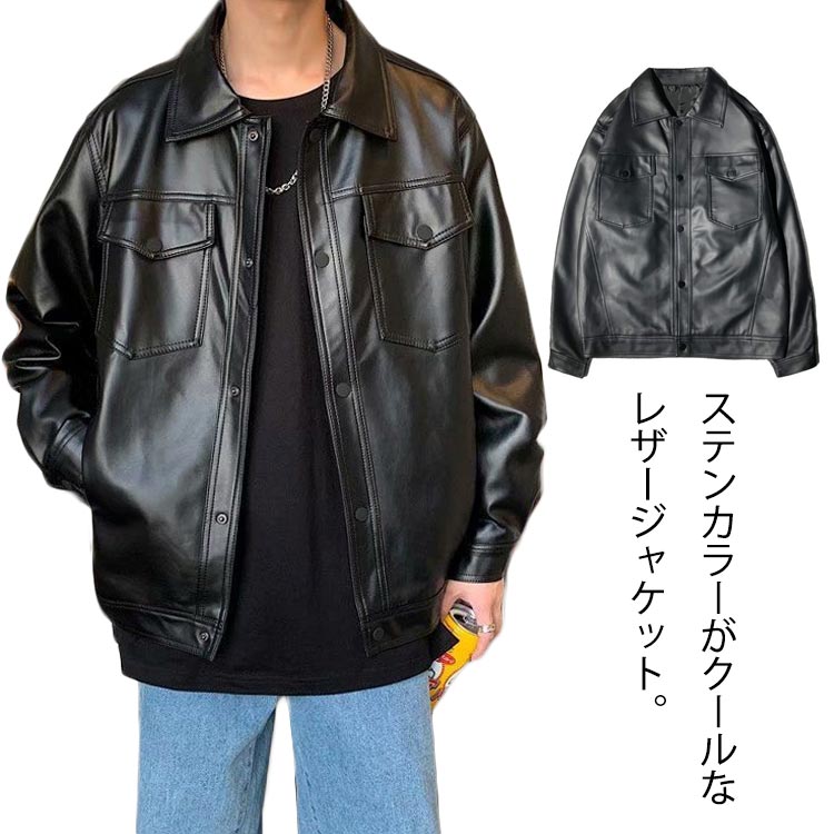 SISE レザージャケット　シセ　ジャケット Narrenschiff:SISEのレザー