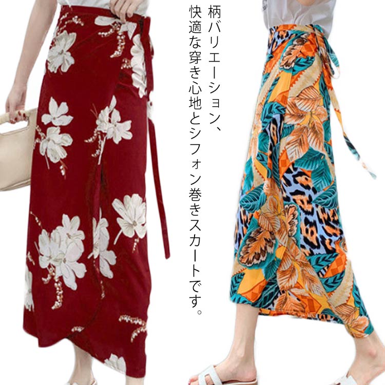 楽天市場】ボタニカル柄 花柄 巻きスカート フリーサイズ ラップ