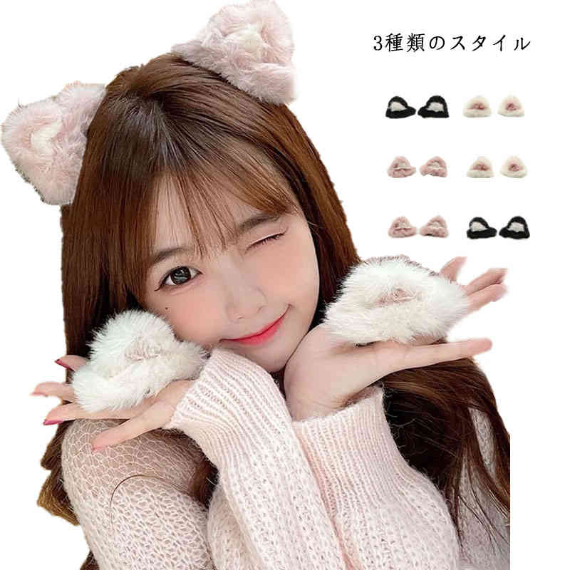 楽天市場】 ミニクリップ ヘアクリップ コスプレ小物 ふわふわ ヘア