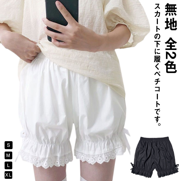メタモルフォーゼ　黒　ロング丈　ドロワーズ 12051003-r.jpg