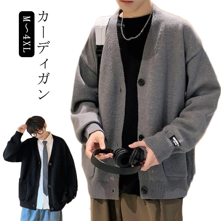 楽天市場】送料無料 カーディガン メンズ アウター Vネック ニット