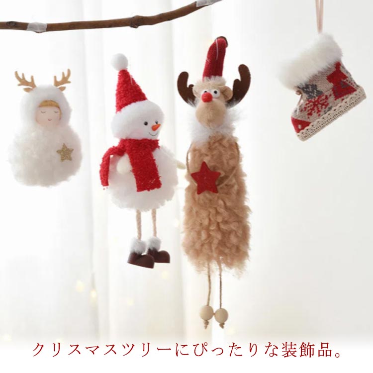 トナカイさん☆長靴 サンタさんのトナカイ8頭のために40499を買ったんだけど、余ったソリは