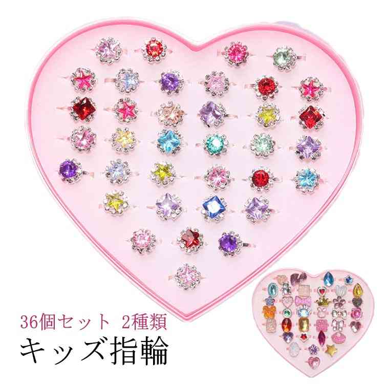 おもちゃの指輪 文房具まとめ売り おもちゃの指輪 文房具まとめ売り
