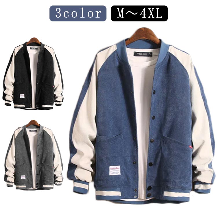 コーデュロイスタジャン(レッド)！Lサイズ！限定完売品！ 2025年最新】Yahoo!オークション -コーデュロイスタジャンの中古