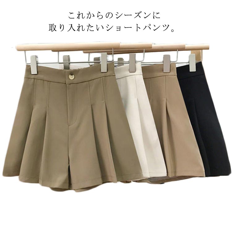 ADEAM ハーフパンツ キュロット ベージュ ADEAM ハーフパンツ キュロット ベージュ