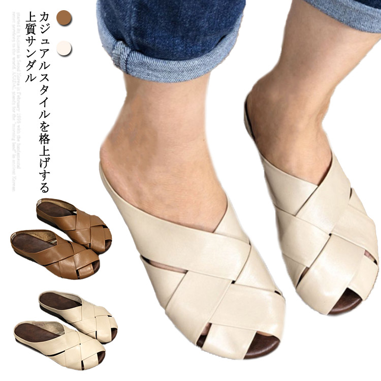 レディース シューズ 本革 春 ファッション 美脚 ナチュラル 春夏 おしゃれ 歩きやすい レザーサンダル 革サンダル 3CMソール カジュアル 夏 柔らかい 仕事 通勤 シューズ サンダル つま先開き 30代 40代 50代 つま先開き 母の日 ギフト 60代 楽天市場】レディース シューズ 本革 春 ファッション 美脚 ナチュラル