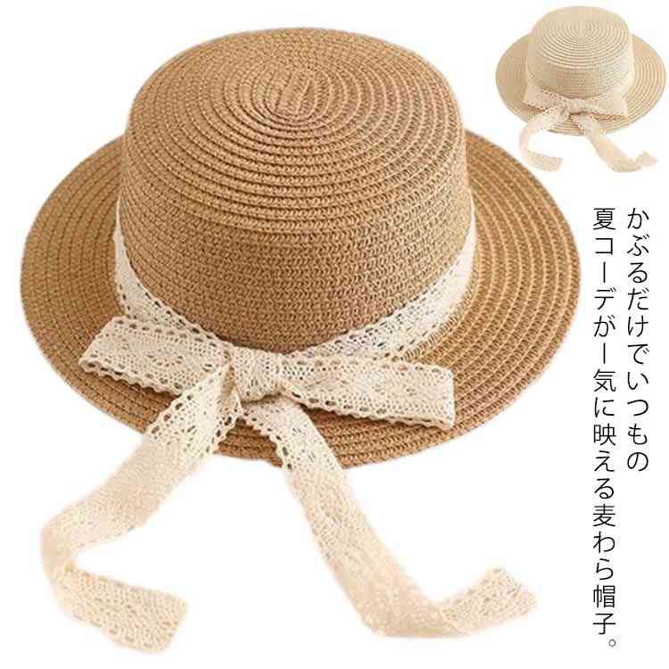 フランス　アンティーク　チャイルド　ハット　レース　リボン　子供用　少女用 楽天市場】【8/4 19時迄 クーポンで 20%OFF】ミルサ キッズ