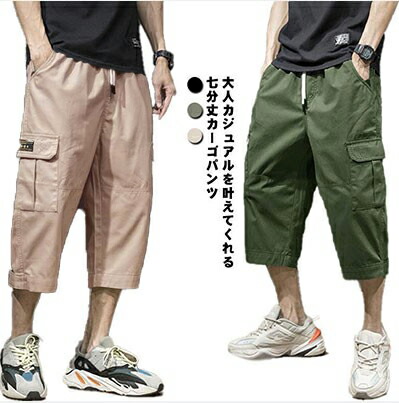 新品タグ付✨組曲　7 大きいサイズ　クロップドパンツ　カーキ 楽天市場】パンツ 7分丈（カラーカーキグリーン）（レディース