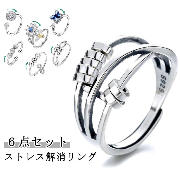 楽天市場】チェーン付き 【 魔入りました！入間くん 】 鈴木入間 悪食