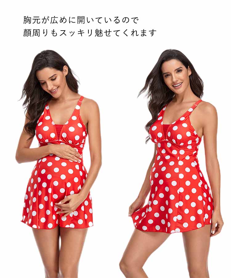 最大48 Offクーポン マタニティ 水着 セパレートタイプ 妊婦水着 マリン パッド付 ワイヤー無し 露出控えめ フレアワンピース ママ スイミング 水泳 女性 妊婦用 体型カバー 花柄 全6色 夏 夏休み 海 Sferavisia Hr