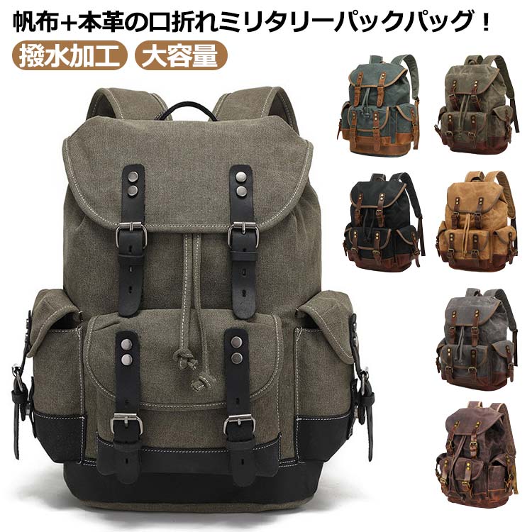 楽天市場】ビンテージ加工 男女兼用 バッグ 本革 リュック キャンバス