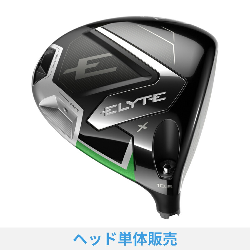 楽天市場】【ヘッド単体】テーラーメイド Qi35 コアモデル 楽天市場】【ヘッド単体】テーラーメイド Qi35 コアモデル
