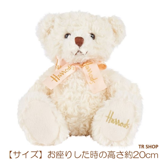 楽天市場 ぬいぐるみ くま ギフトバッグ メッセージカード 付き Harrods ハロッズ Harriet Bear ハリエット プレゼント 贈り物 ラッピング 無料 熊 クマ テディベア テディー ベアー 動物 ホワイト 白色 小 小さい cm かわいい Tr Shop