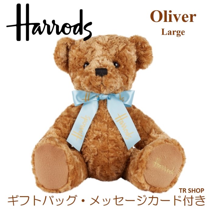 楽天市場】ぬいぐるみ くま ギフトバッグ メッセージカード 付き