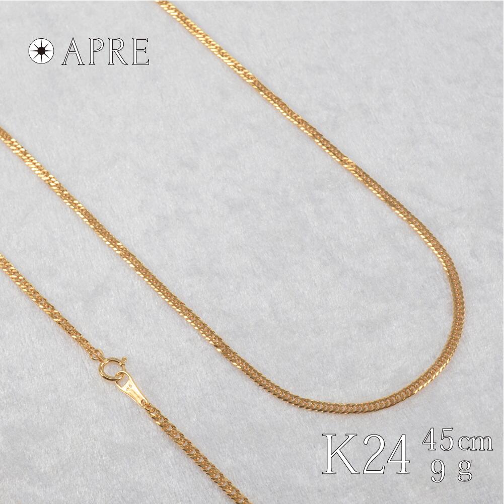 ki-k24-w6-45cm-9g_1.jpg