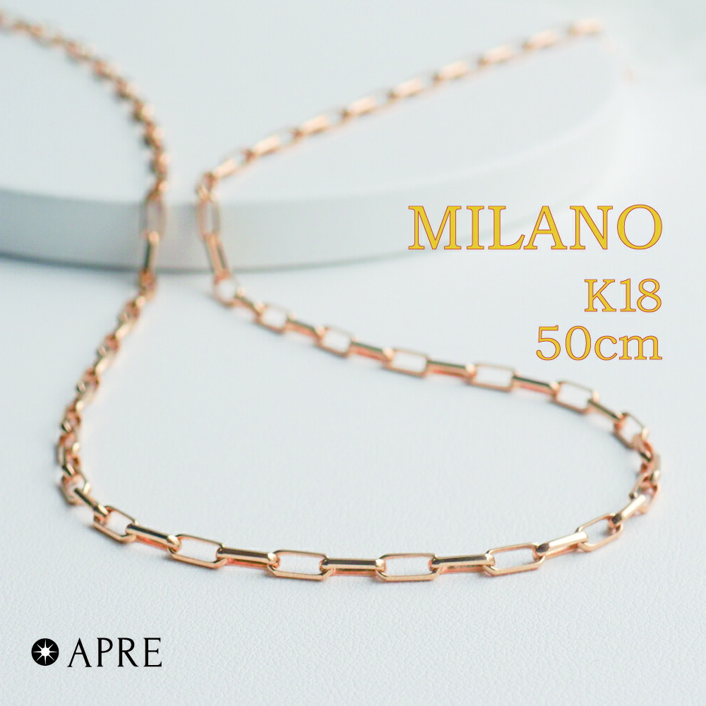 楽天市場】K18 ネックレス ミラーノ スパルタカス 60cm K18YG